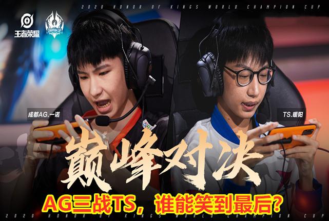 精彩对决凝聚激情，荣耀之战谁能笑到最后
