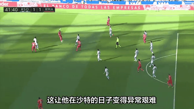 本泽马遭遇争议红牌，泰山乘势反超比分完成逆转的简单介绍
